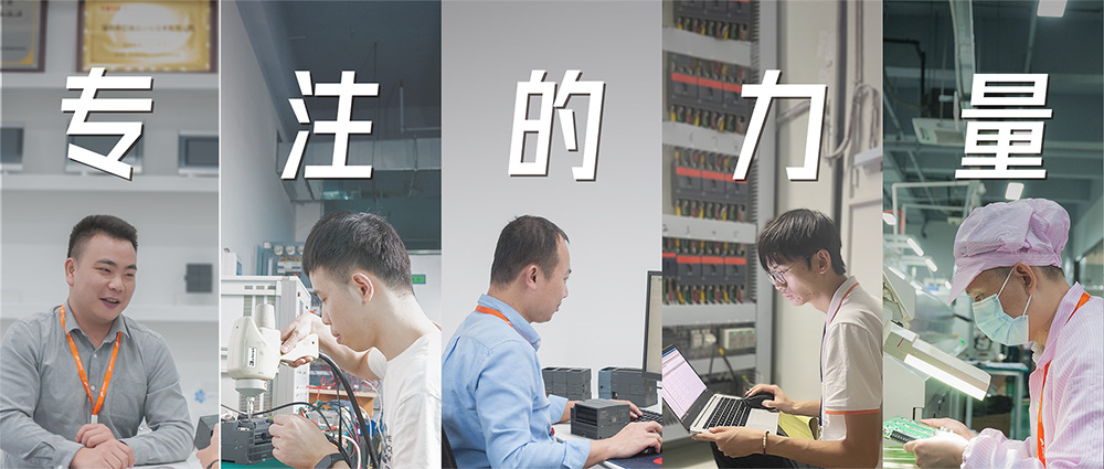 专注的力量 | 不朽情缘人用专注书写信赖