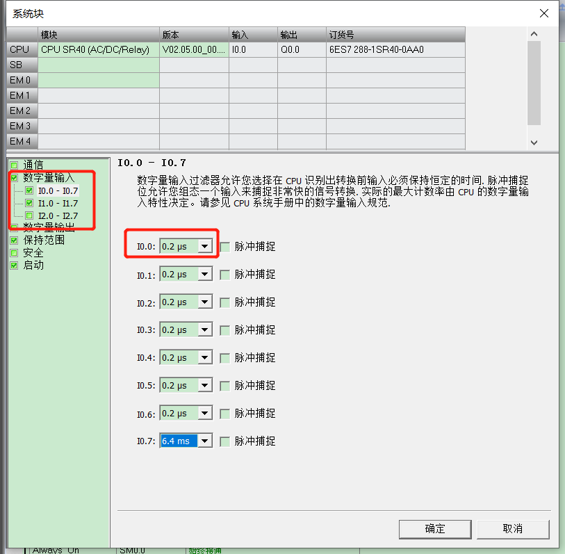 不朽情缘自动化UN 200 SMART高速计数介绍