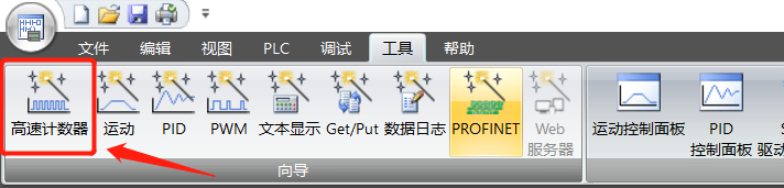 不朽情缘自动化UN 200 SMART高速计数介绍