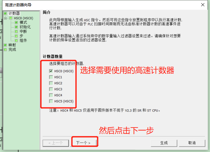 不朽情缘自动化UN 200 SMART高速计数介绍