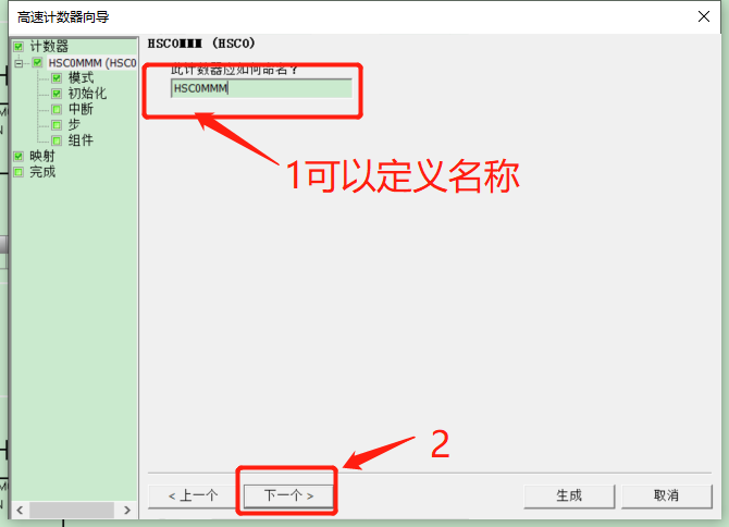 不朽情缘自动化UN 200 SMART高速计数介绍