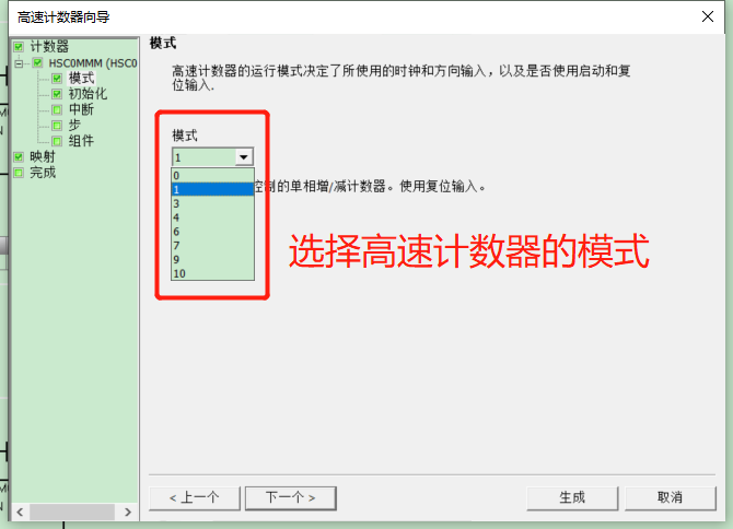 不朽情缘自动化UN 200 SMART高速计数介绍