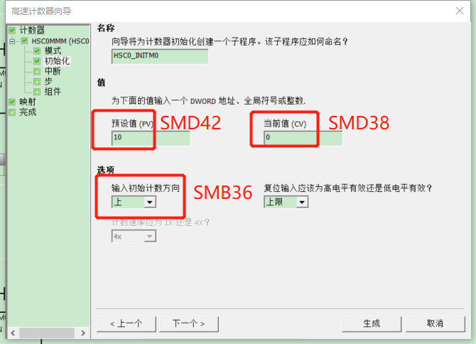 不朽情缘自动化UN 200 SMART高速计数介绍