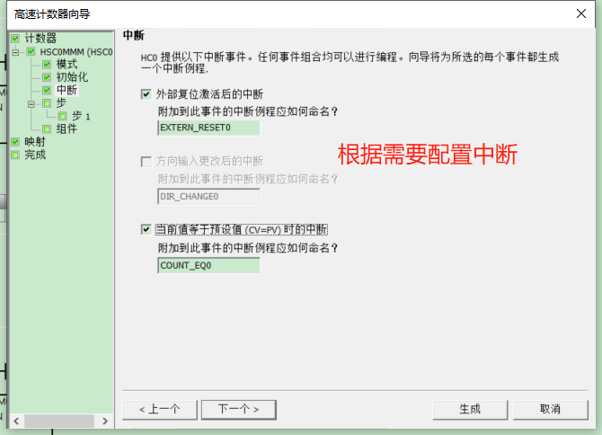 不朽情缘自动化UN 200 SMART高速计数介绍