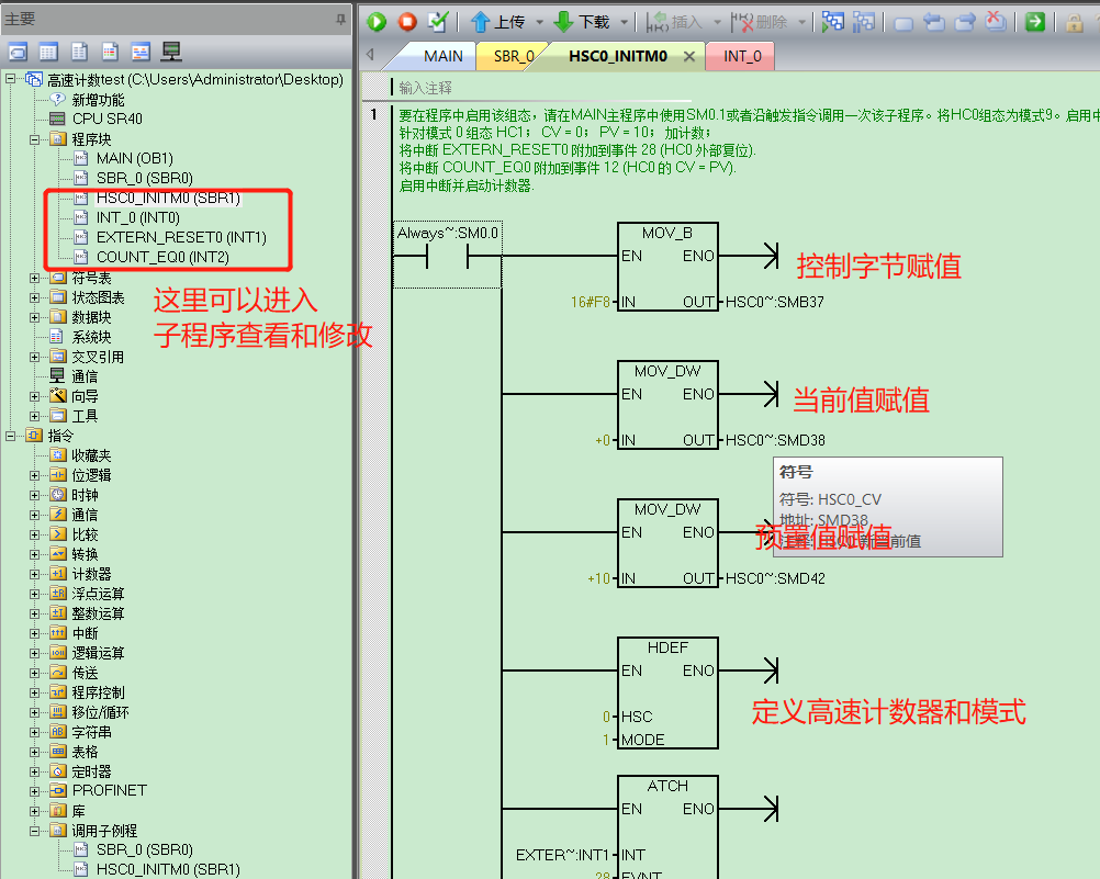不朽情缘自动化UN 200 SMART高速计数介绍