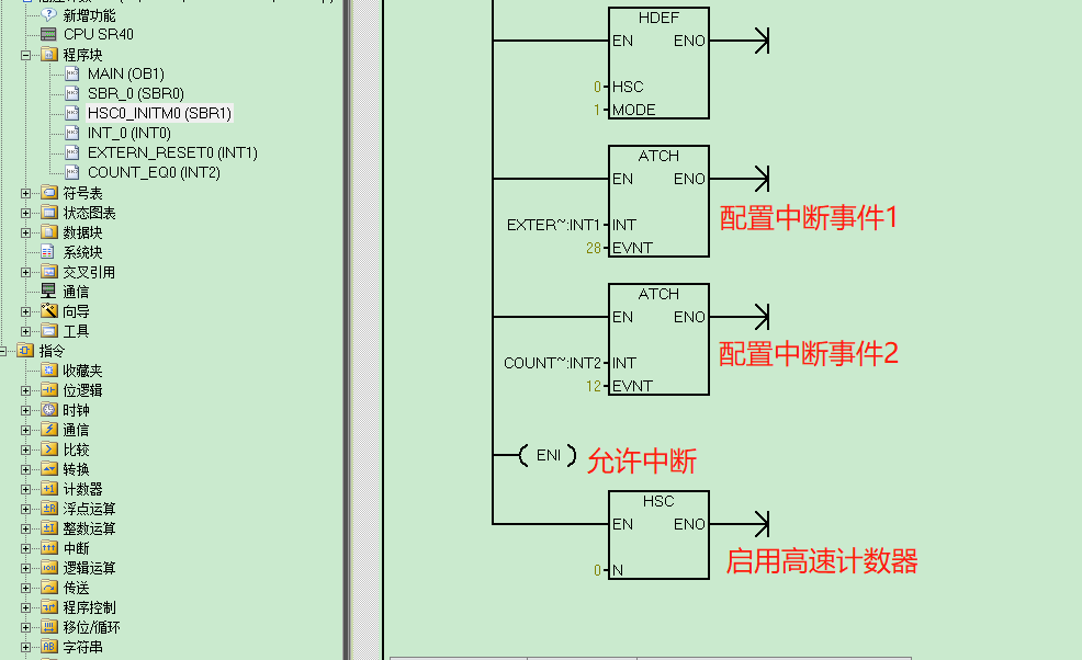 不朽情缘自动化UN 200 SMART高速计数介绍