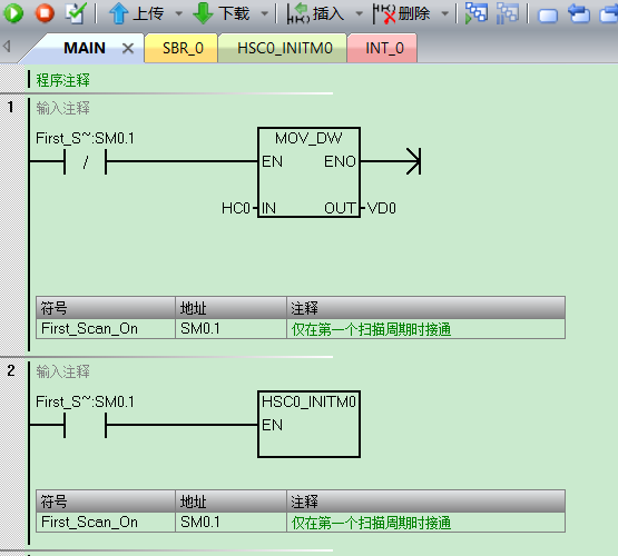 不朽情缘自动化UN 200 SMART高速计数介绍