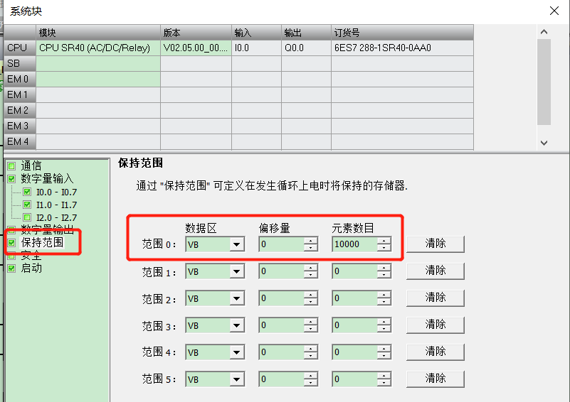 不朽情缘自动化UN 200 SMART高速计数介绍