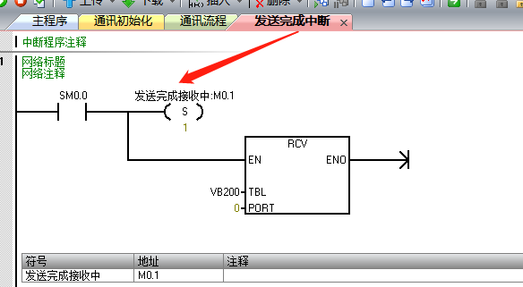 不朽情缘自动化UN 200 SMART 串口自由口快速应用.jpg