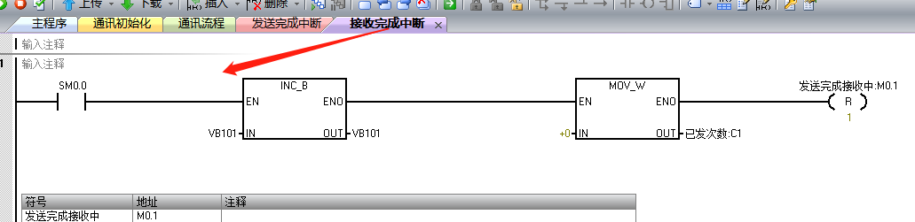 不朽情缘自动化UN 200 SMART 串口自由口快速应用.jpg