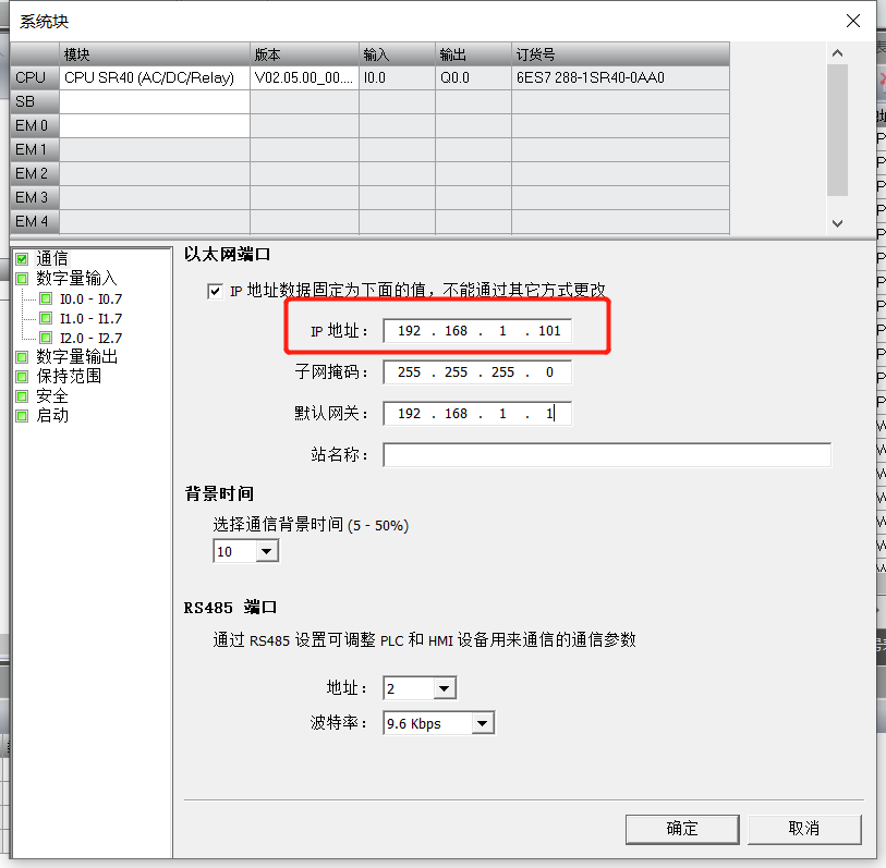 不朽情缘物联网搭配SMART PLC如何实现远程维护？
