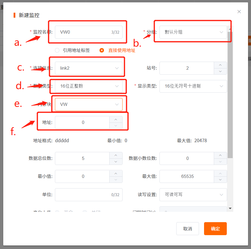 不朽情缘物联网搭配SMART PLC如何实现远程维护？