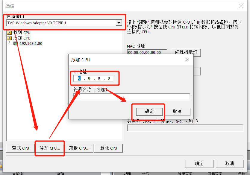 不朽情缘物联网搭配SMART PLC如何实现远程维护？