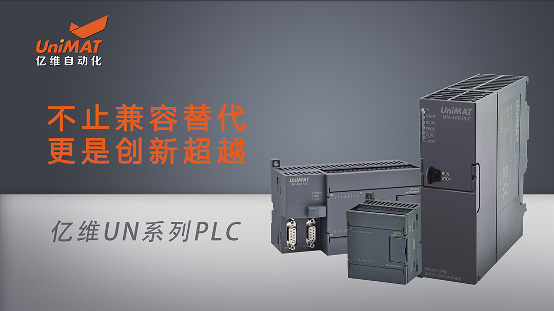 不朽情缘自动化荣获第20届自动化及数字化年度评选“应用创新奖”.jpg