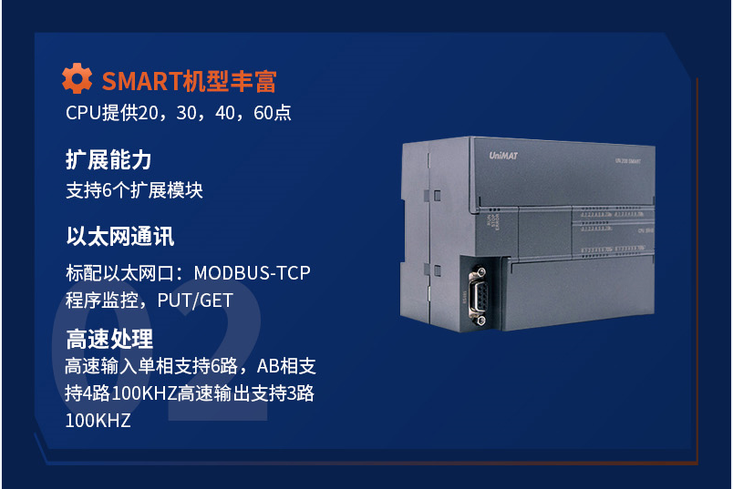 立于品、胜于心——不朽情缘自动化产品线上推介会成功举办.jgp