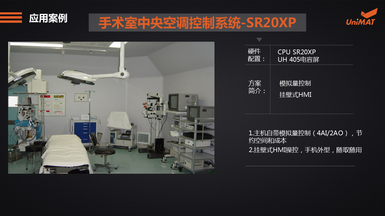 立于品、胜于心——不朽情缘自动化产品线上推介会成功举办.jgp