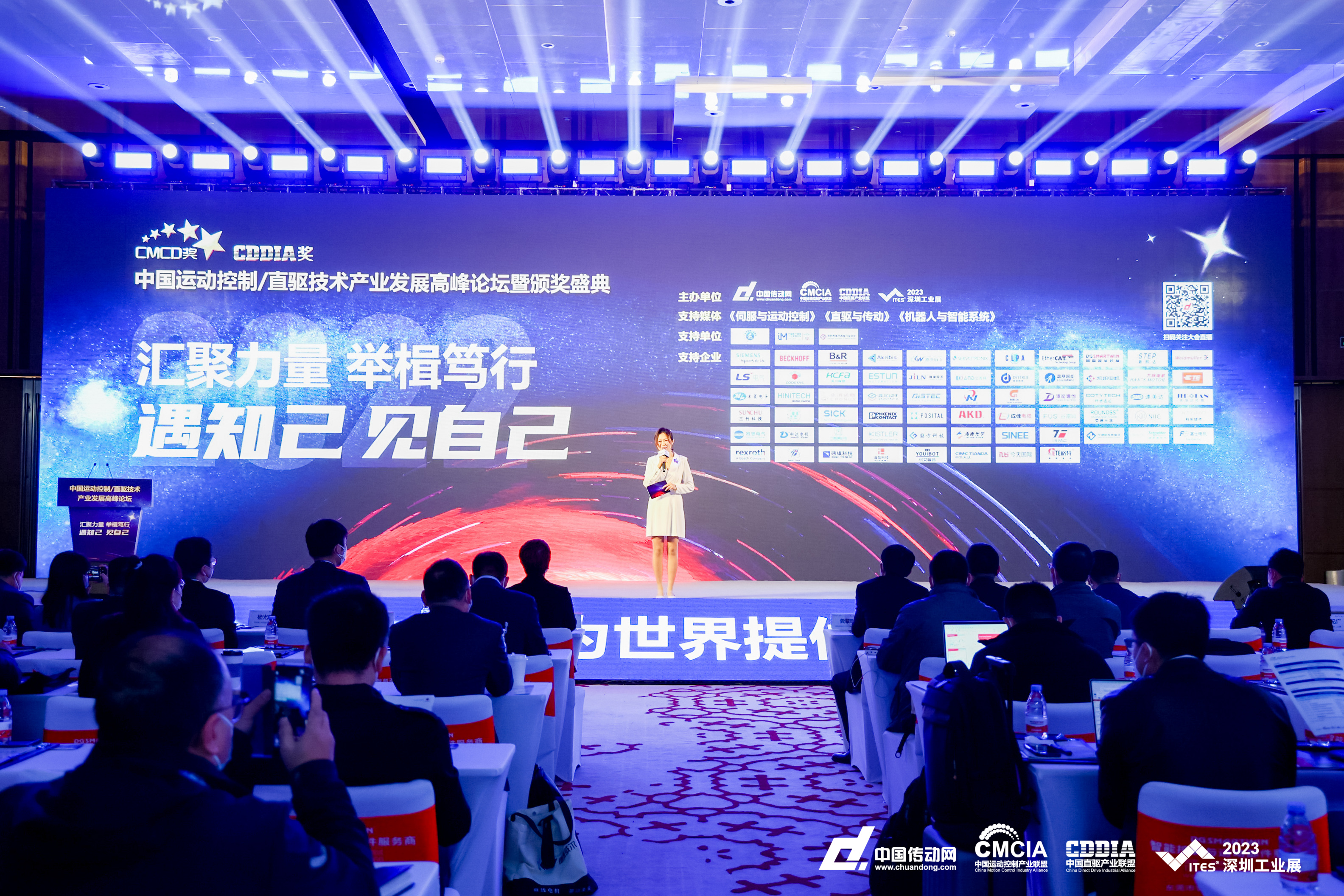 不朽情缘自动化UN 200 SMART PLC荣获CMCD 2022年度运动控制领域创新产品奖