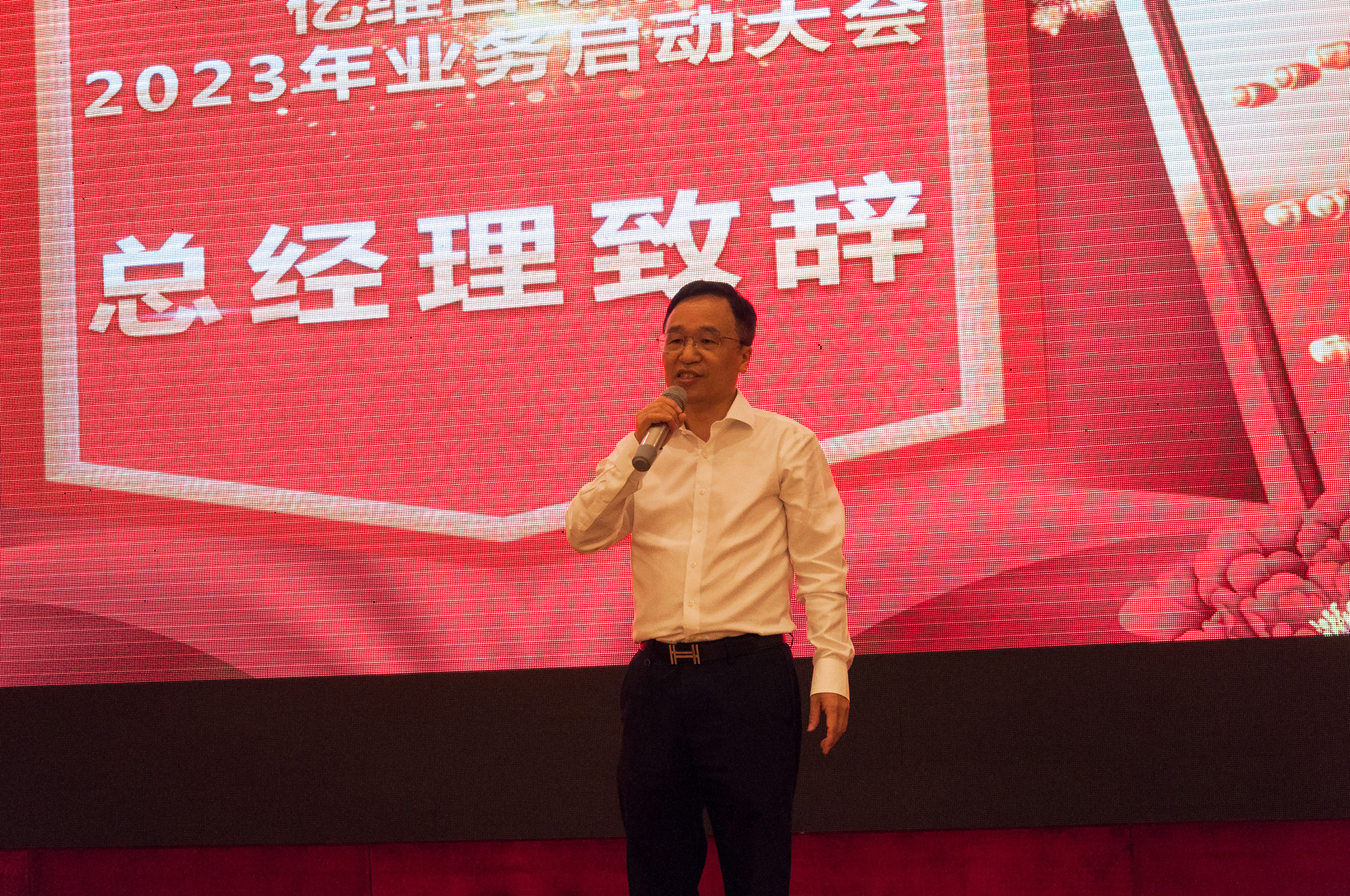 不朽情缘自动化2023年业务启动大会圆满举行.jpg