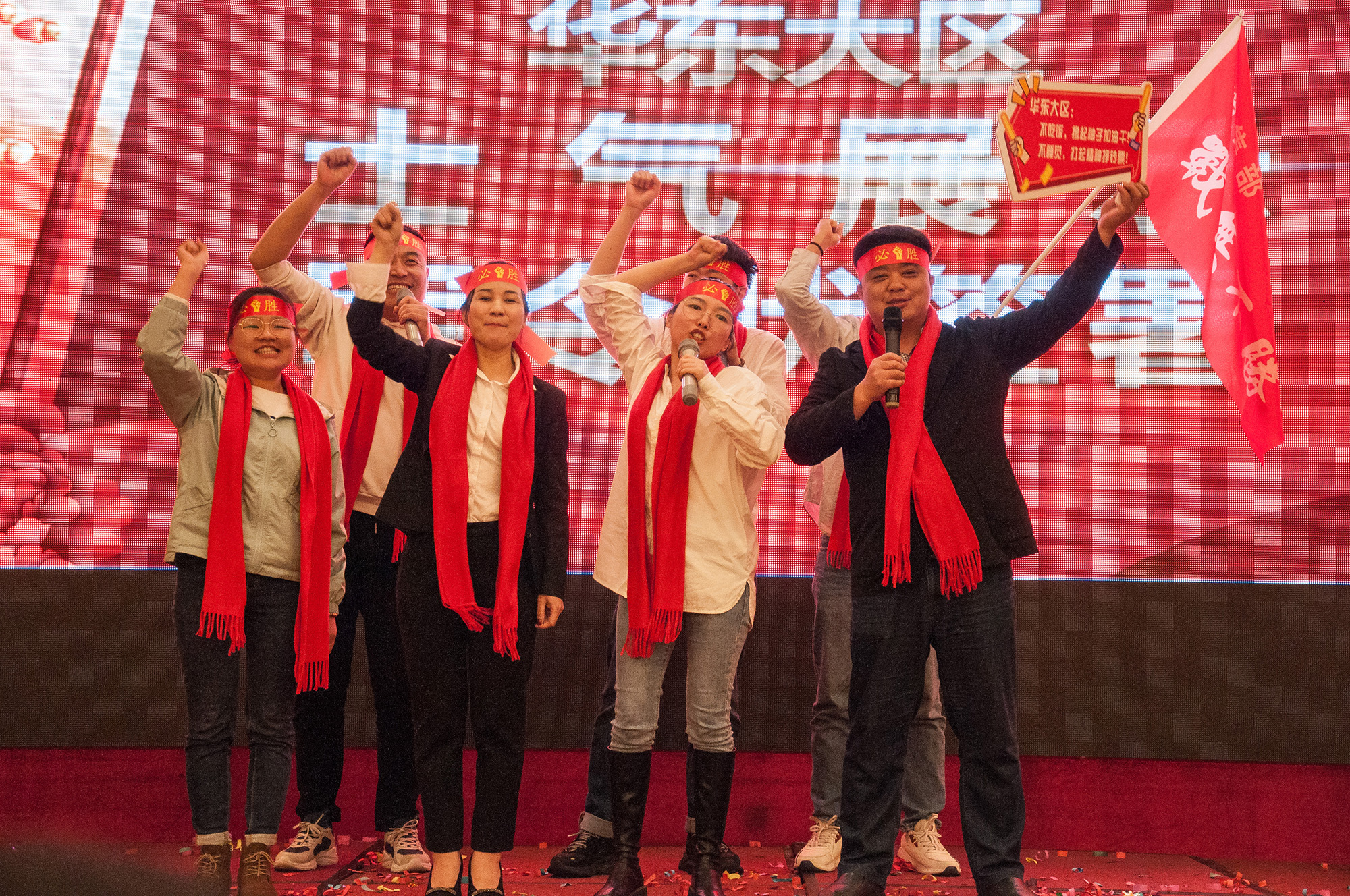 不朽情缘自动化2023年业务启动大会圆满举行.jpg