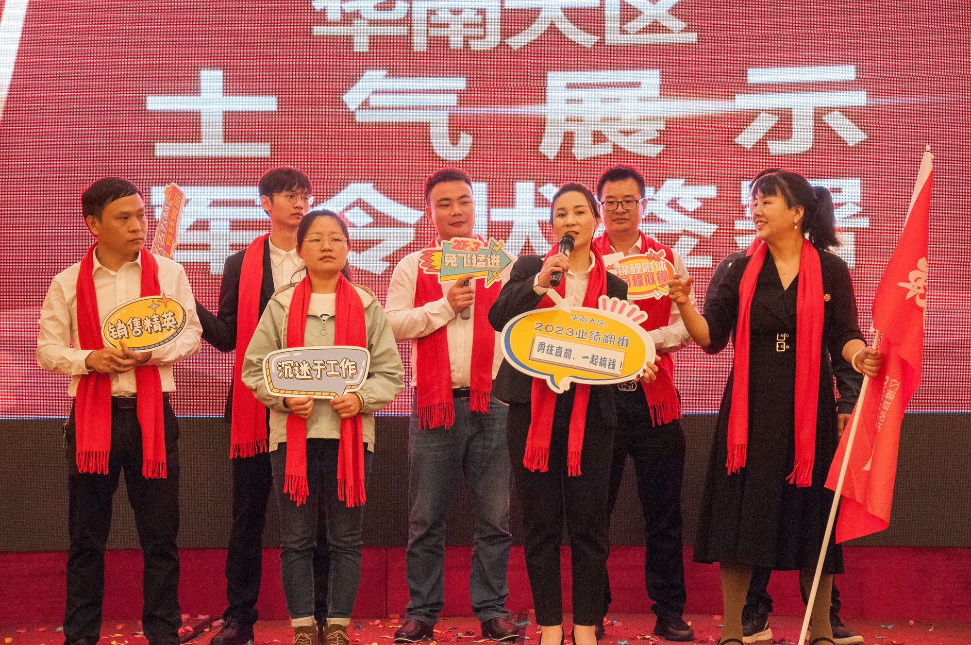 不朽情缘自动化2023年业务启动大会圆满举行.jpg
