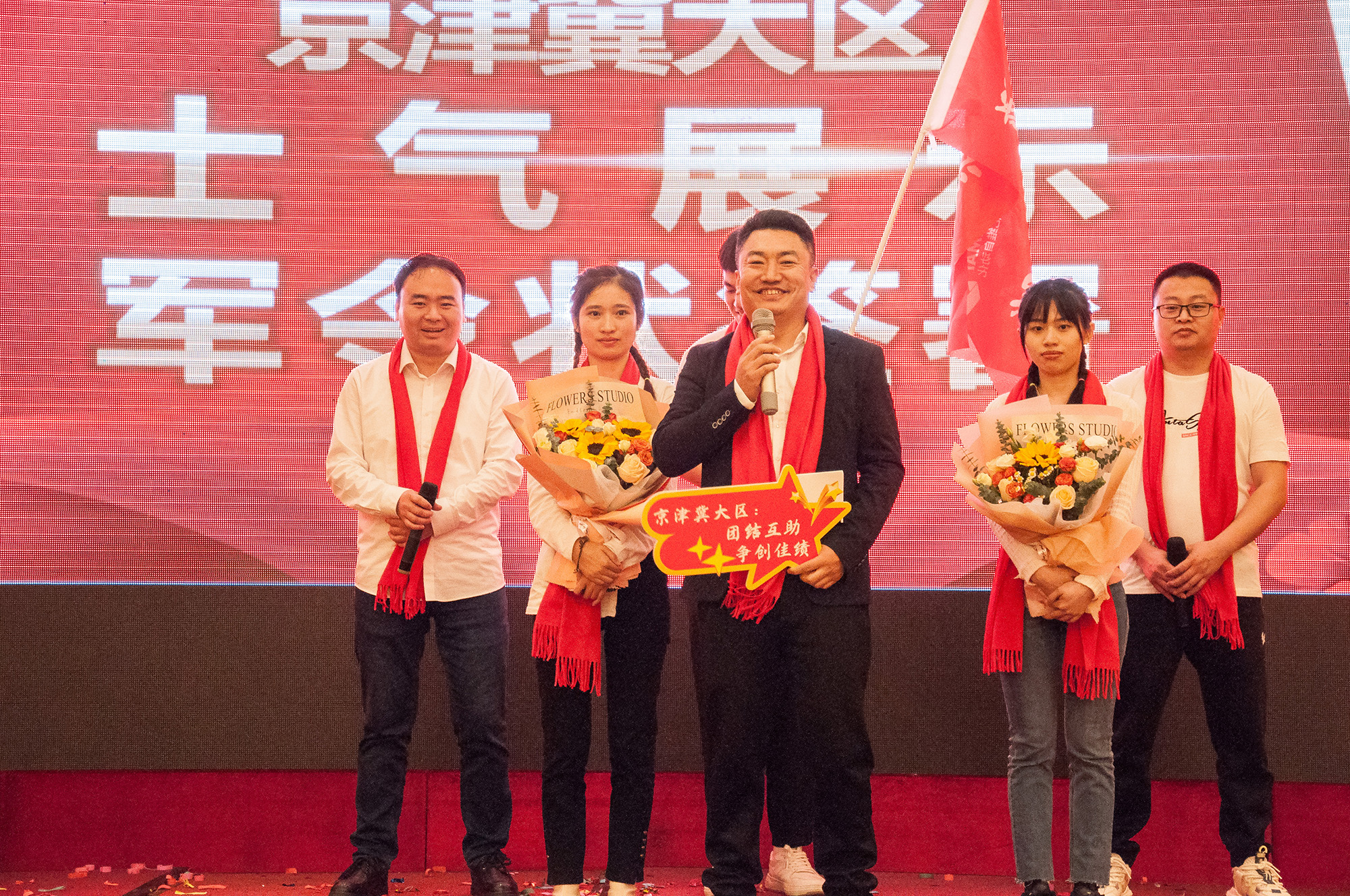 不朽情缘自动化2023年业务启动大会圆满举行.jpg