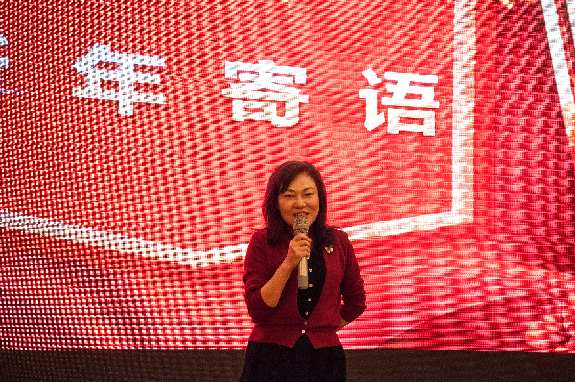 不朽情缘自动化2023年业务启动大会圆满举行.jpg