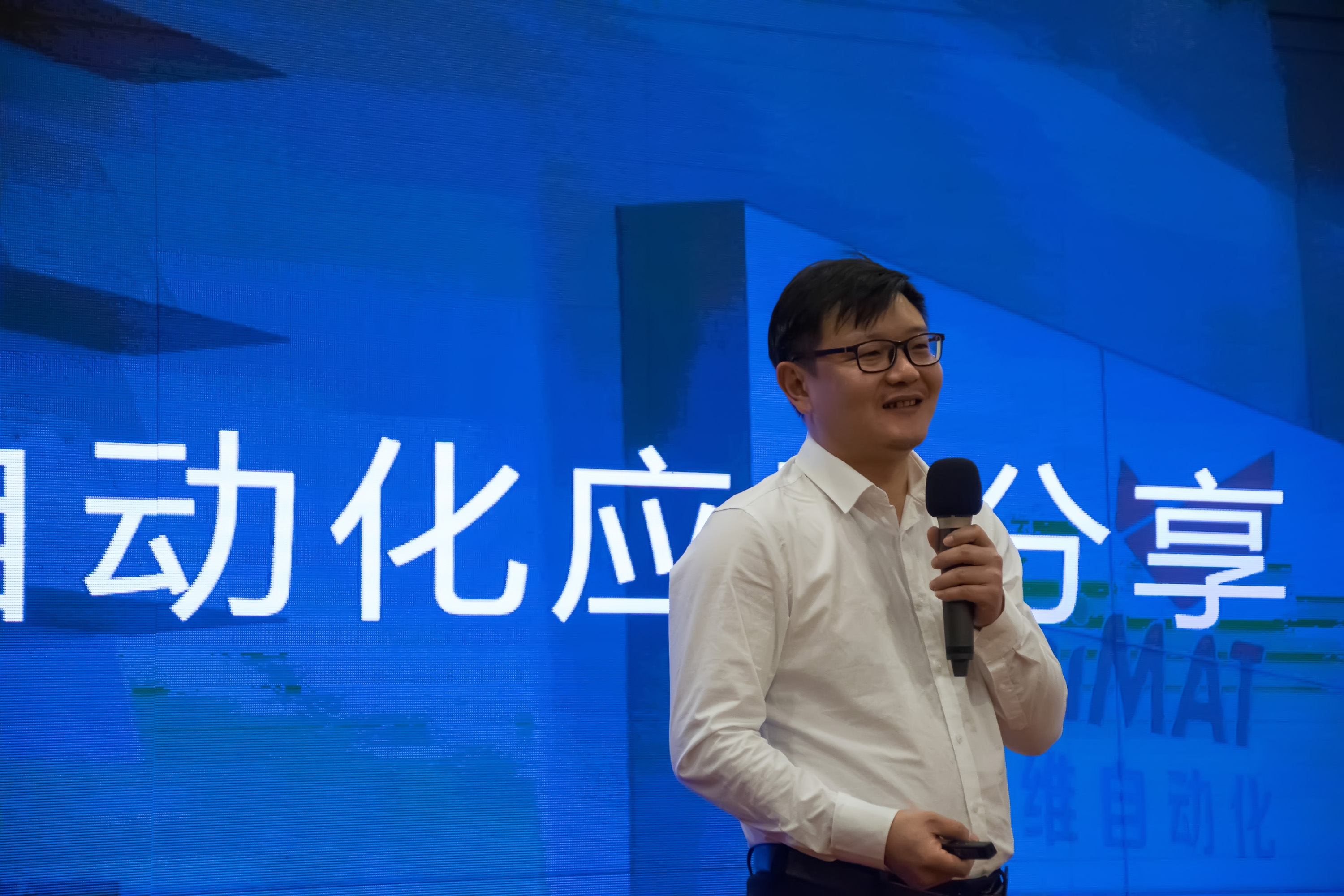 2023不朽情缘自动化全国路演北京站圆满结束.jpg