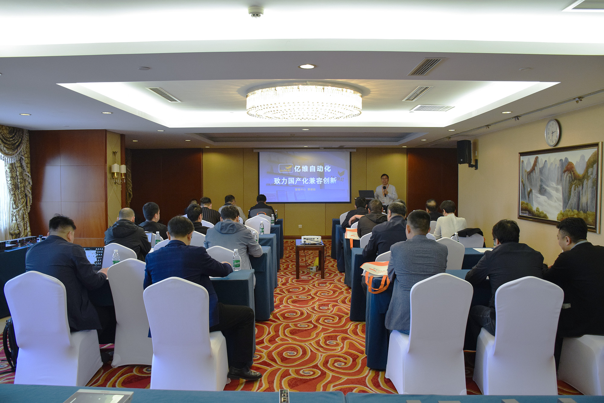 2023不朽情缘自动化全国路演石家庄站圆满结束.jpg