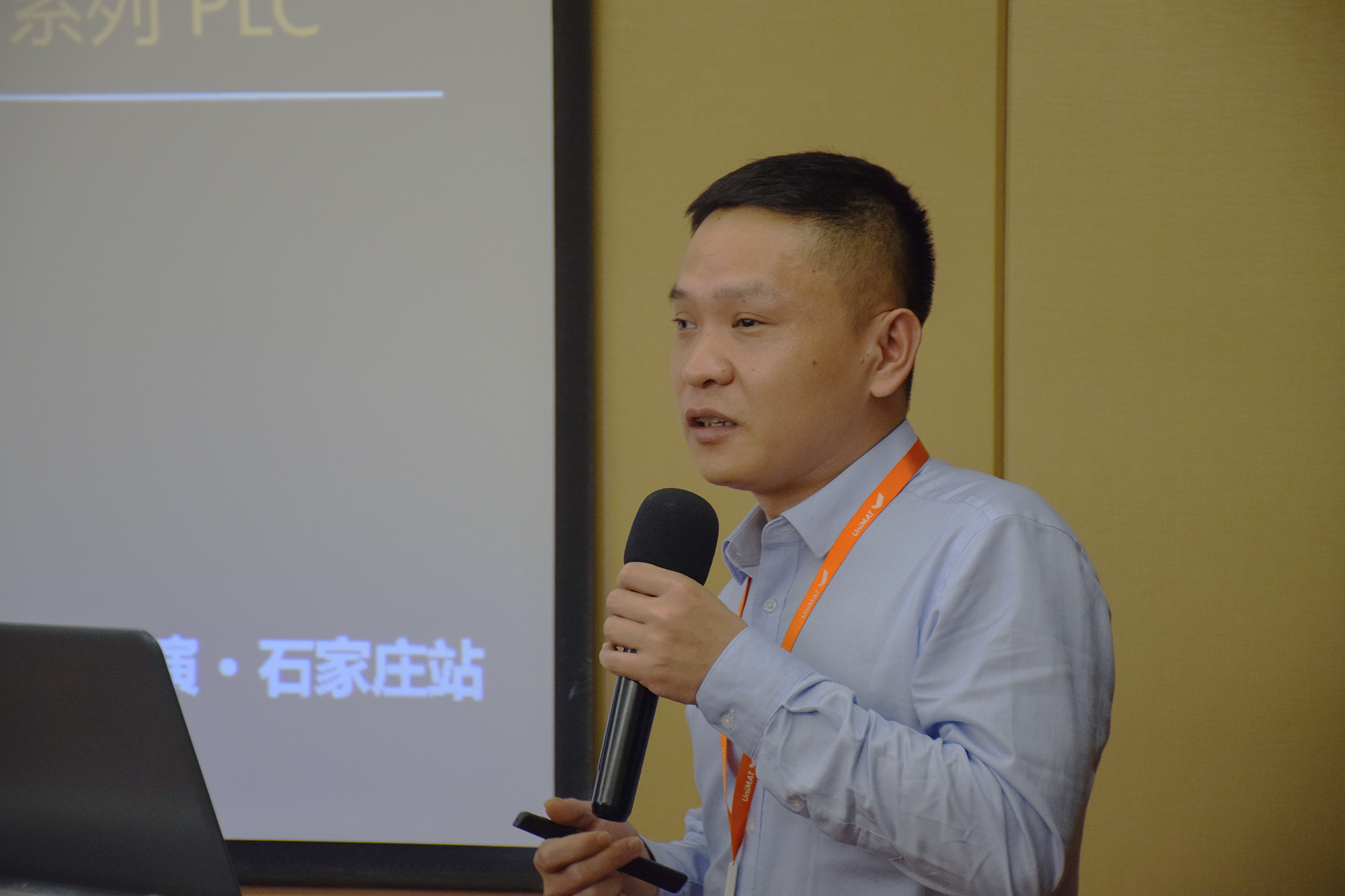 2023不朽情缘自动化全国路演石家庄站圆满结束.jpg
