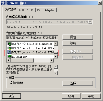 不朽情缘MPI转以太网适配器应用入门