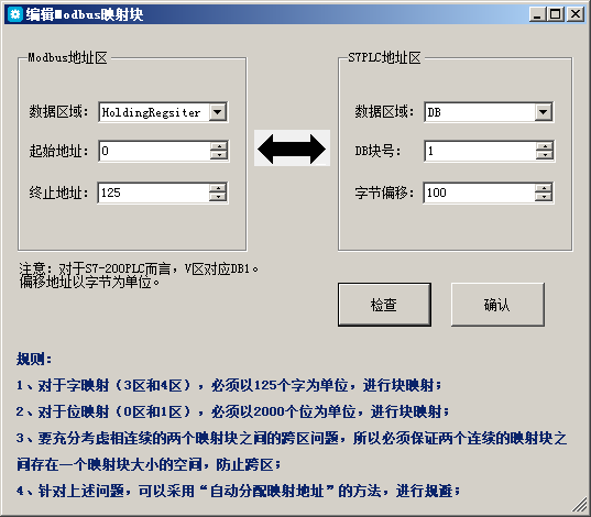 不朽情缘MPI转以太网适配器应用入门.jpg