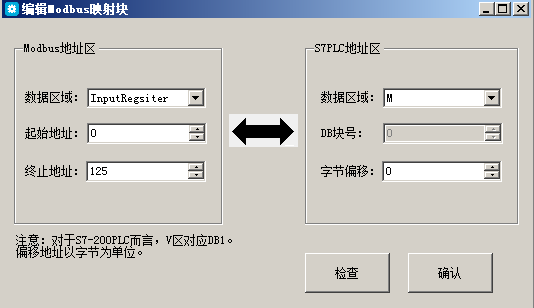 不朽情缘MPI转以太网适配器应用入门.jpg