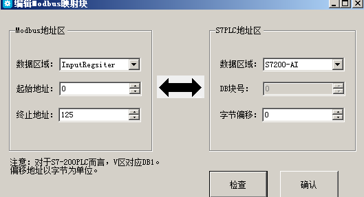 不朽情缘MPI转以太网适配器应用入门.jpg