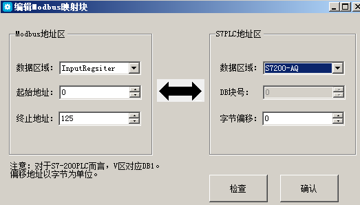不朽情缘MPI转以太网适配器应用入门.jpg