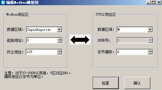 不朽情缘MPI转以太网适配器应用入门.jpg