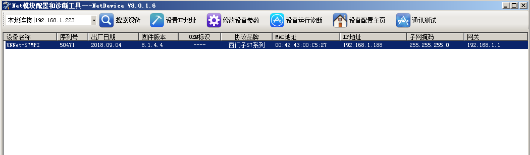 不朽情缘MPI转以太网适配器应用入门.jpg
