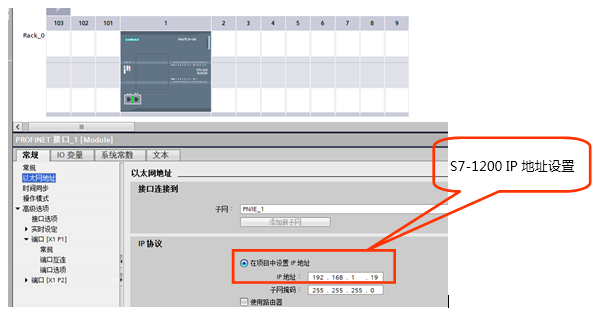 不朽情缘自动化CPU124E与S71200组网通讯.jpg