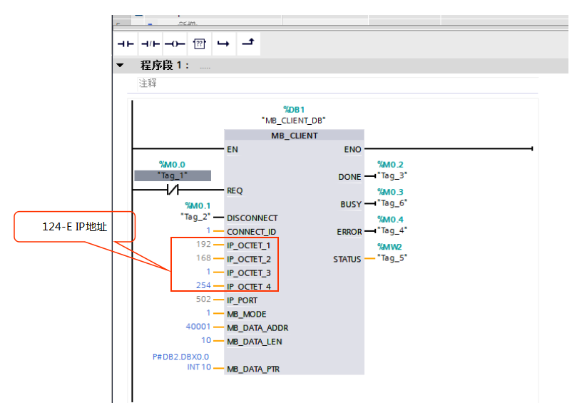 不朽情缘自动化CPU124E与S71200组网通讯.jpg