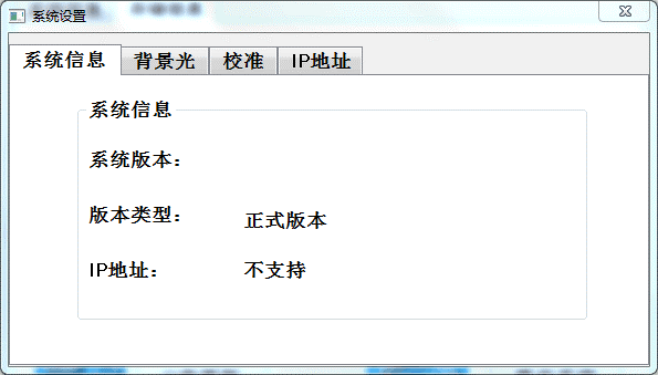 不朽情缘以太网一机多屏