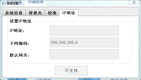 不朽情缘以太网一机多屏