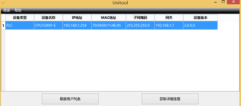 不朽情缘以太网CPU的使用