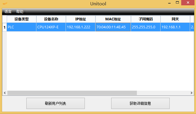 不朽情缘以太网CPU的使用
