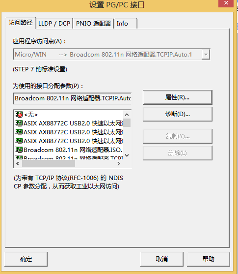 不朽情缘以太网CPU的使用
