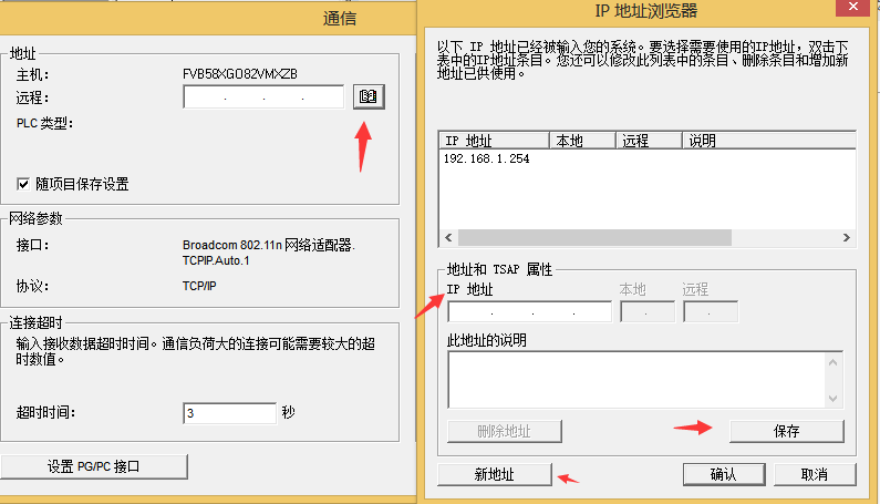 不朽情缘以太网CPU的使用