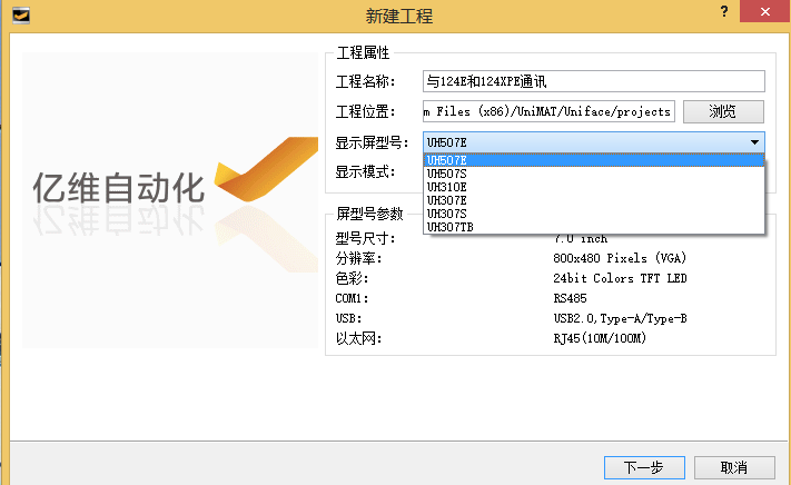 不朽情缘以太网CPU的使用