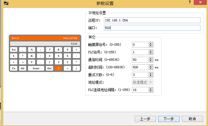 不朽情缘以太网CPU的使用