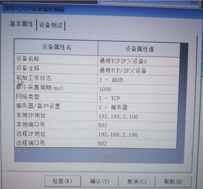 不朽情缘以太网CPU的使用