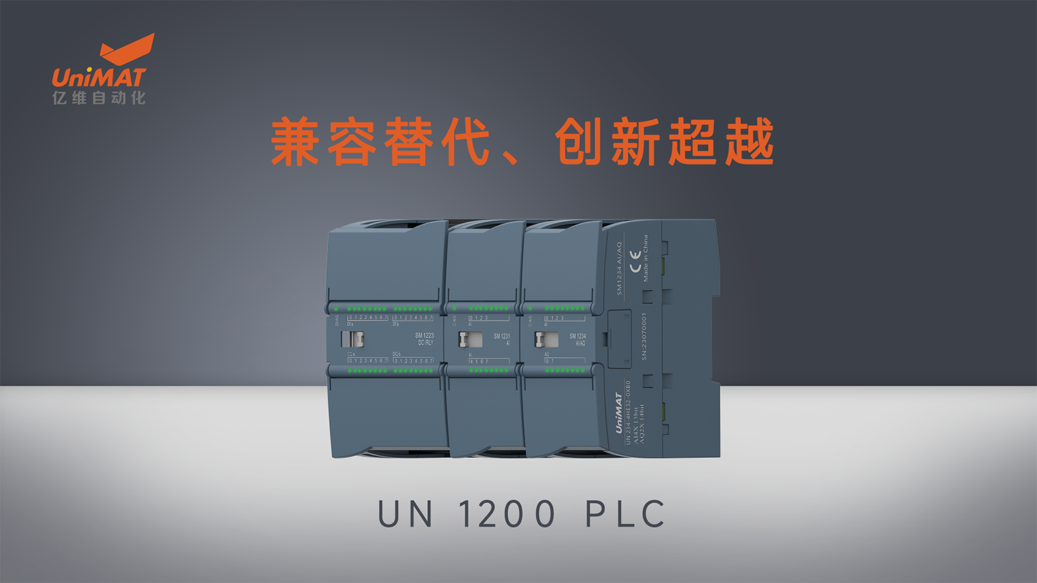 不朽情缘自动化UN 1200 PLC