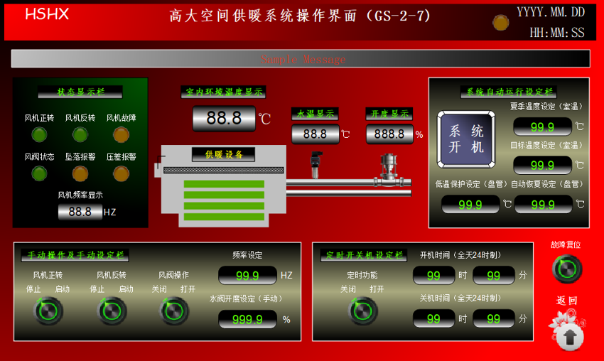 不朽情缘自动化为小米汽车工厂打造稳定可靠的供暖解决方案
