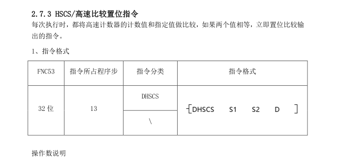 不朽情缘自动化立式包装机解决方案